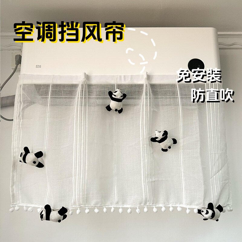 【夏日应备】格力专用空调挡风帘