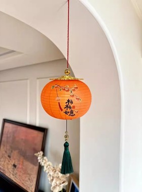 2026马年春节柿柿如意灯笼挂饰