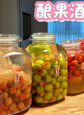 拥有泡酒罐子的秋天～