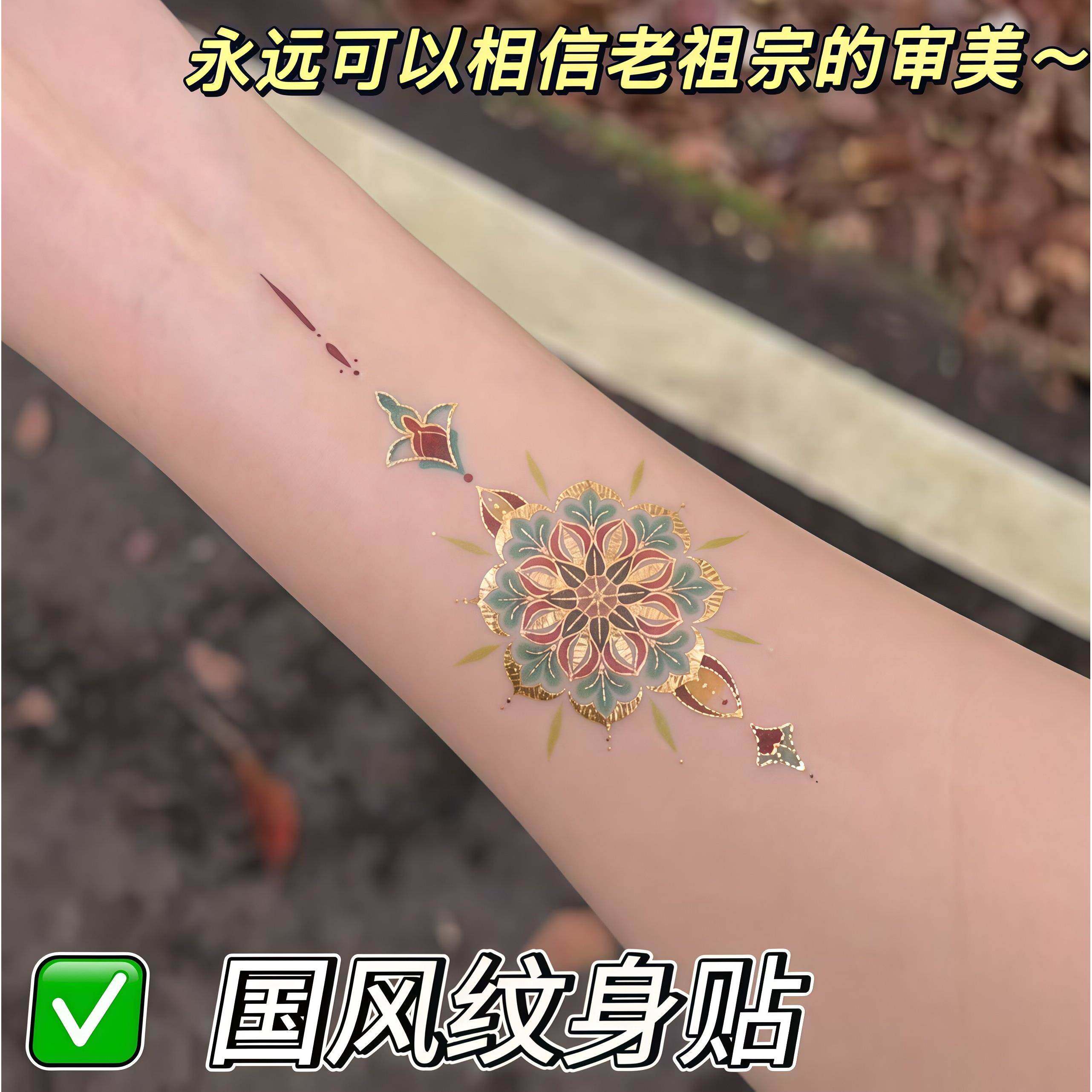 国风纹身贴创意2026夏季莲花烫金复古手臂贴纸一次性防水防汗贴画