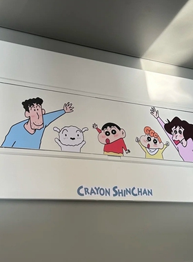 蜡笔小新电表箱遮丑装饰贴纸