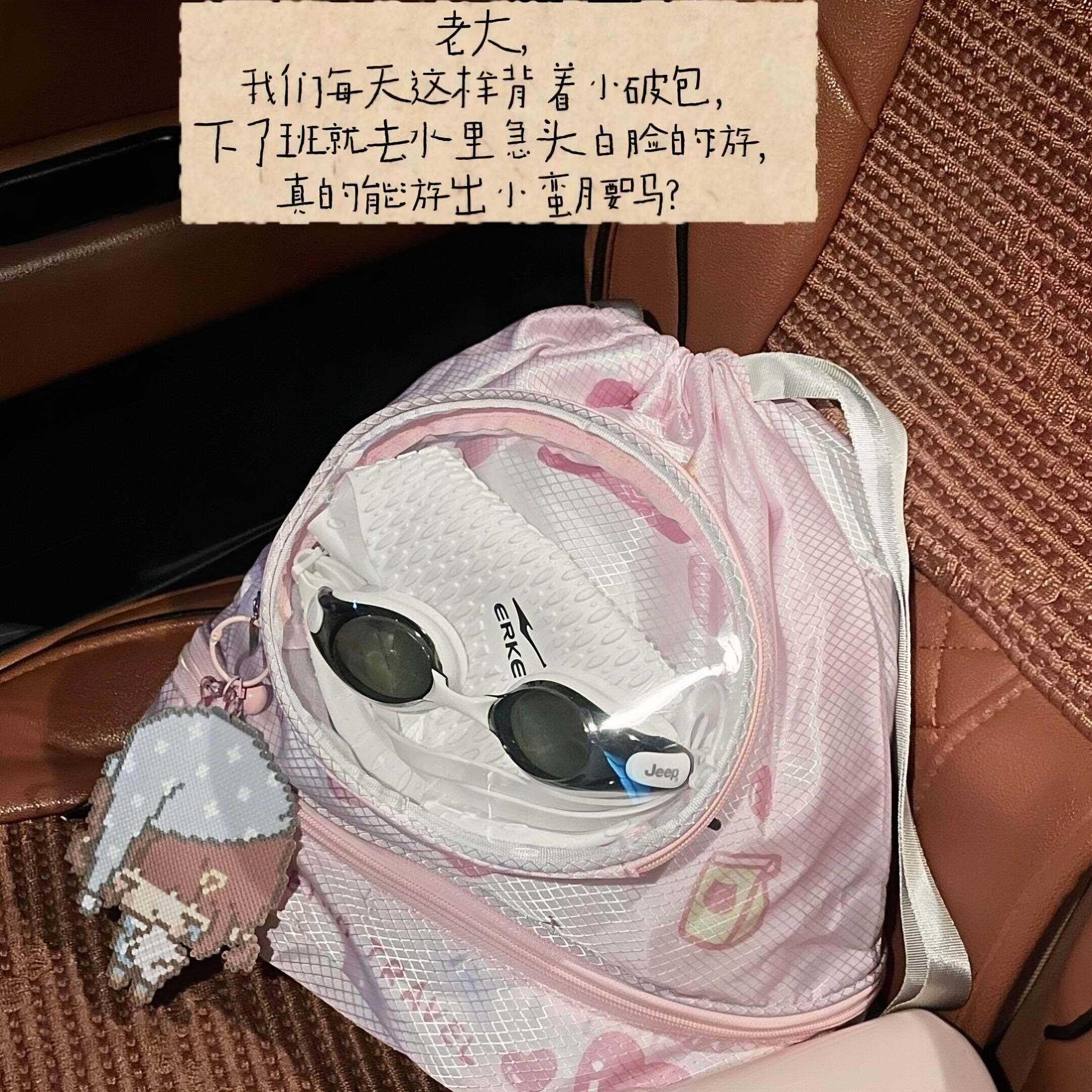 便携式游泳包大容量干湿分离运动健身包防水双肩背包沙滩包洗漱包