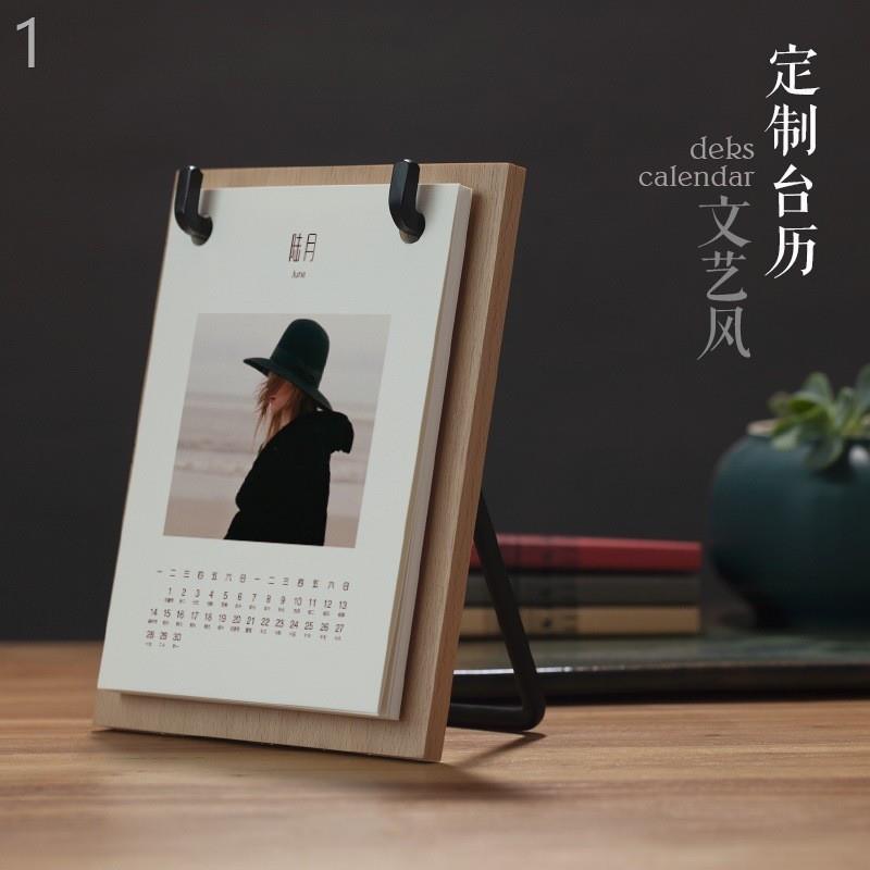 2025年简约蛇年日历台历