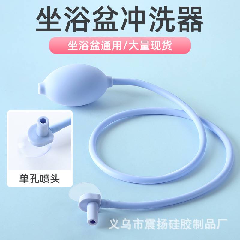 冲洗器挤压冲水管喷水管