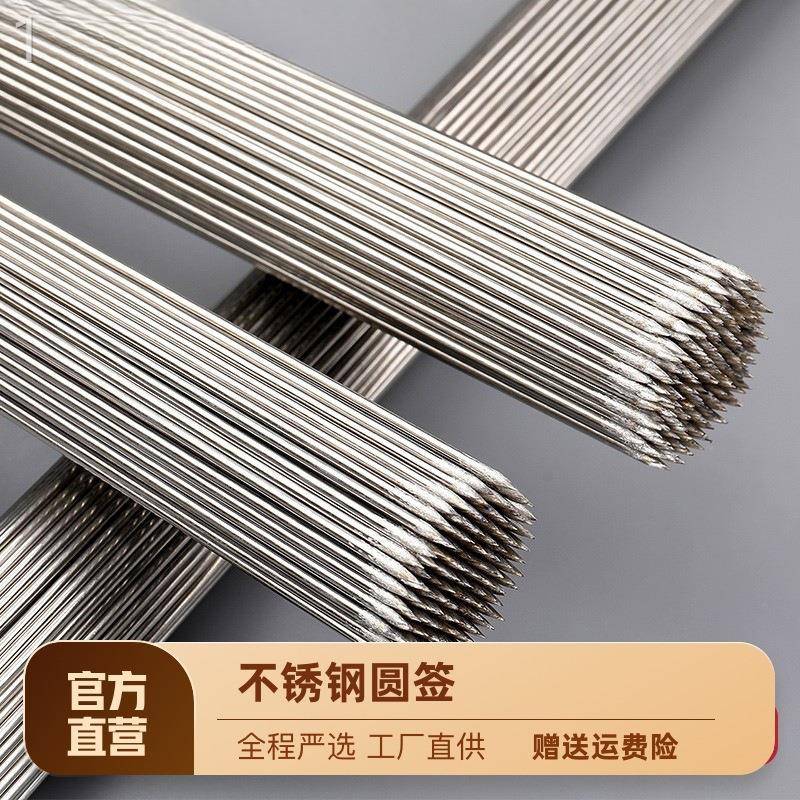 不锈钢圆形烧烤签子烤肉工具