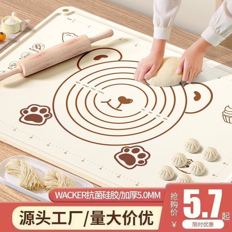 蛙胶揉面垫硅胶垫家用和面板厨房案板食品级烘焙擀和硅胶面板