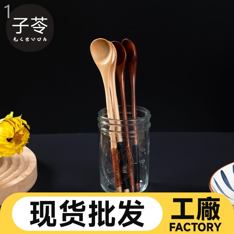 木勺子长柄老漆蜂蜜搅发药