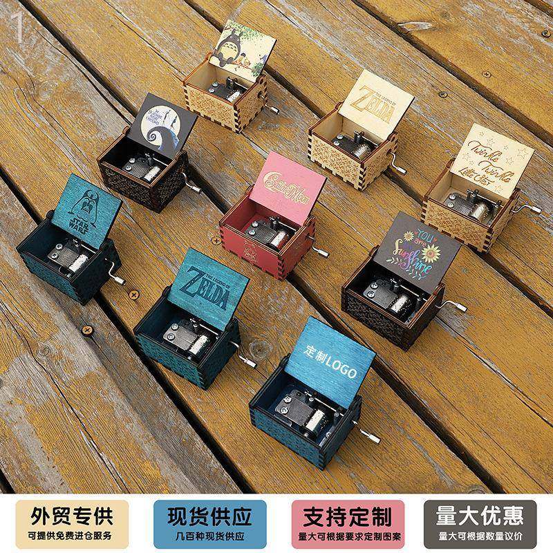 复古木质手摇音乐盒创意定制刻字礼品摆件多款可选