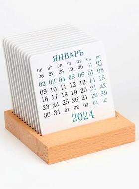 木质桌面日历底座多用展示架