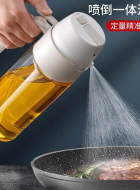 材料盒厨房调味罐喷倒一体油壶