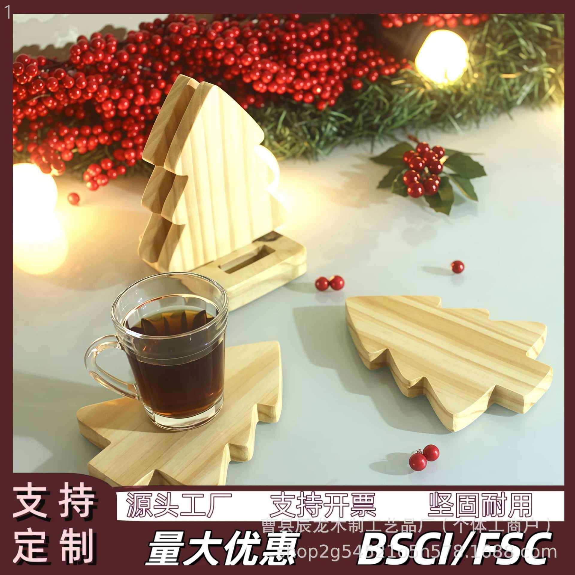 创意圣诞树造型木质隔热餐垫