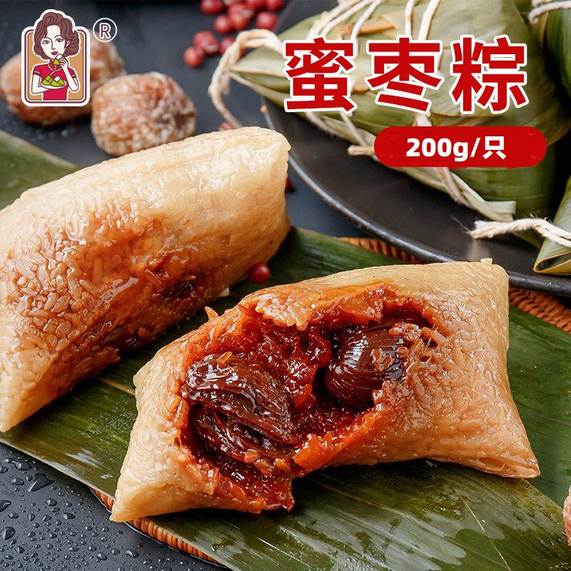 上海璐坊新鲜短保传统手工甜粽子蜜枣粽甜而不腻速食早餐200g/只