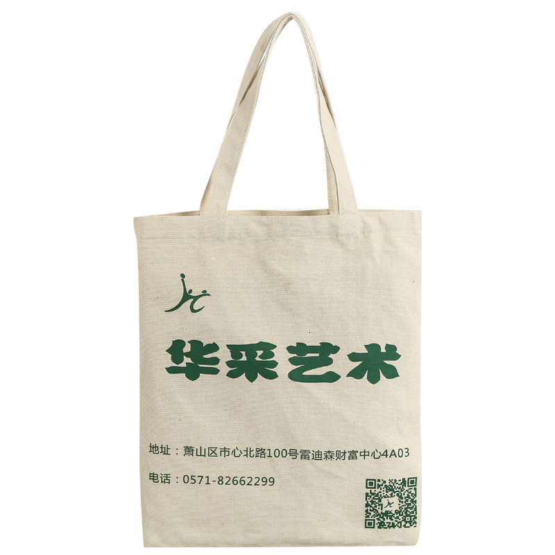 帆布袋定做空白diy手提环保