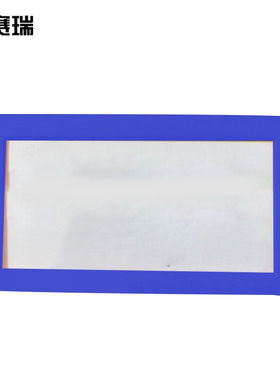 安赛瑞货架物料信息磁性卡套（10个装）A1045×80mm蓝色库房标签
