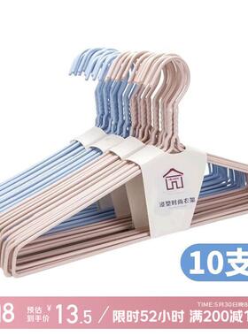 秉优衣架宽度46cm晾衣架18寸加粗浸塑衣架10支