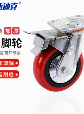海斯迪克hc-62塑芯韩式脚轮红色聚氨酯PU脚轮平板车轮8寸刹车轮
