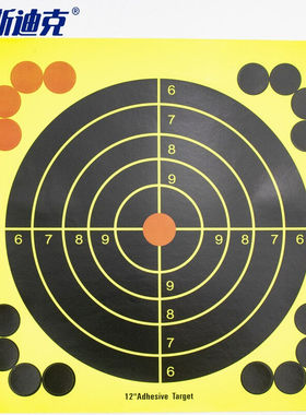 海斯迪克HKLY-15312寸狩猎训练靶纸卡纸荧光不干胶射击枪靶纸飞溅