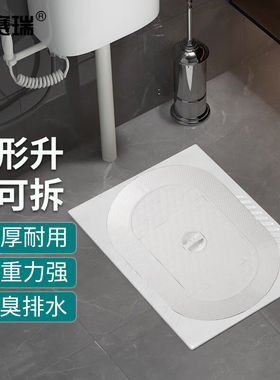 安赛瑞蹲厕盖可拆卸防堵卫生间两用蹲便器盖板白色圆形7J00599