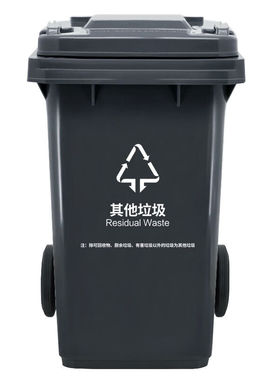 兰诗LAUTEE户外带盖垃圾桶YY-100A100L灰色-其他垃圾新国标款大号