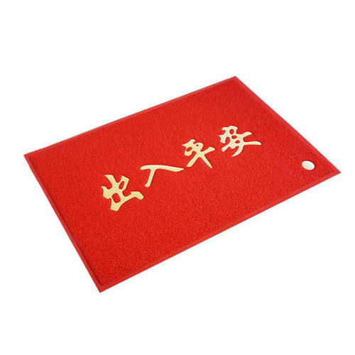 兰诗（LAUTEE）WSD0004出入平安地垫迎宾商用门垫蹭脚垫出入平安