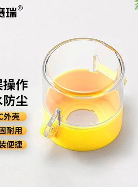 安赛瑞急停按钮保护罩按钮标识急停开关防护罩55x55x22mm黄色1H01