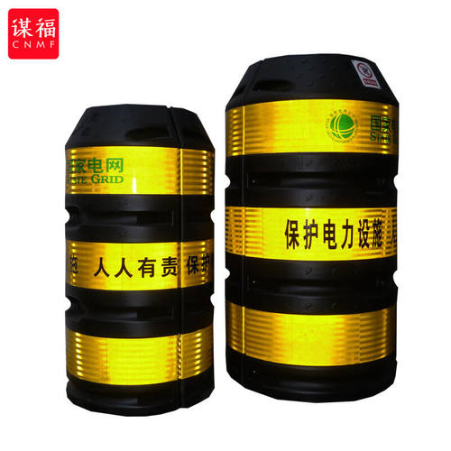谋福（CNMF）6225电线杆防护桶规格齐全电线杆防撞桶电力防撞墩(1
