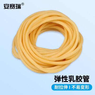 安赛瑞乳胶管实验室乳胶导管弹力拉力皮筋绳6×9mm长度约30m60049