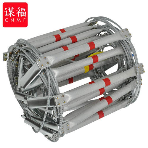 谋福（CNMF）336金属逃生梯钢丝绳软梯铝合金云梯防火软梯（一米