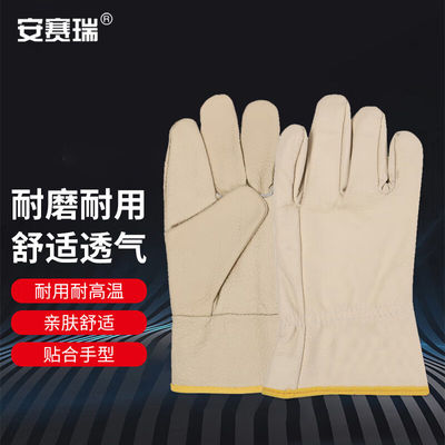 安赛瑞头层牛皮电焊手套焊工隔热耐磨司机手套浅色1双装3E00040