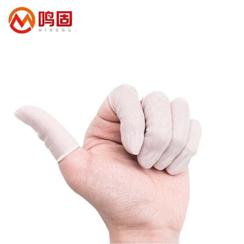 鸣固乳胶手指套加厚防滑止滑乳胶麻点指套劳保点钞乳胶无尘耐磨指