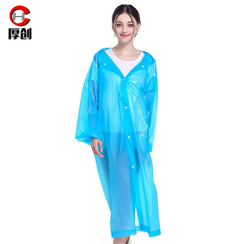 厚创一次性雨衣PEVA便携半透明连体长款雨披蓝色1件装