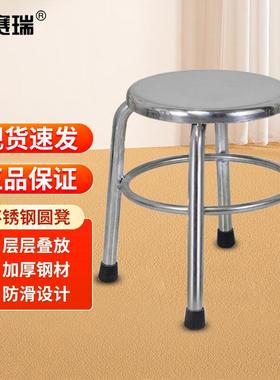安赛瑞圆凳工厂车间流水线员工凳实验室不锈钢凳45cm6A00949