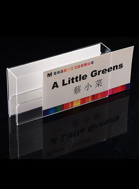 谋福93458透明挂式座位牌职位牌玻璃挡板隔断工位牌（双面款适合