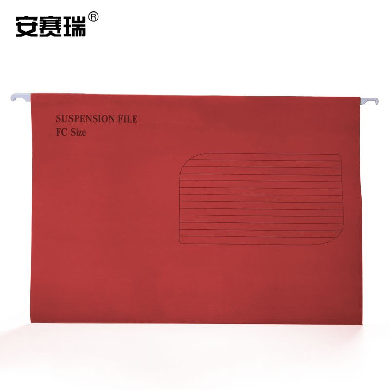 安赛瑞挂劳夹挂式文件夹FC（25装）364×238mm挂快劳文件夹分类塑
