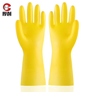 厚创PVC防水清洁劳保手套清洁防护手套厨房橡胶手套耐用黄色M码