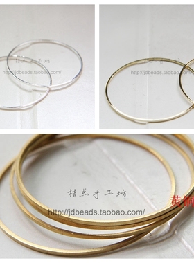 DIY配件饰品黄铜原坯毛坯40mm圆铜管圈 扁圈 圆圈 圈 环(3072C)