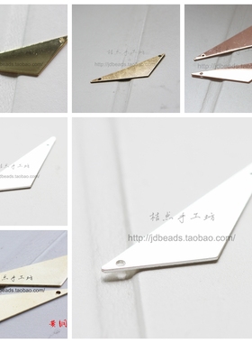 DIY饰品黄铜原坯.配件40*12mm三角形吊坠.二孔.首饰.吊片(1992C)