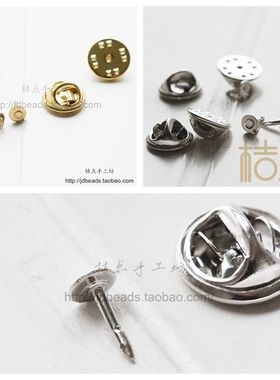 DIY饰品黄铜原坯.配件.胸针.图标.图钉.马针.首饰.隔珠(1895C)