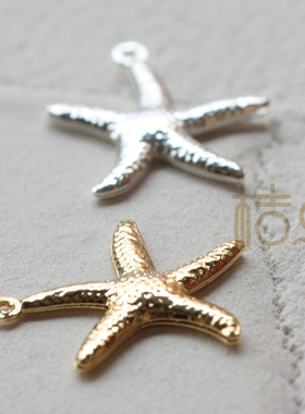 DIY饰品铜配件15*17mm镀厚金银海星海洋系吊坠几何图形 (3755C)