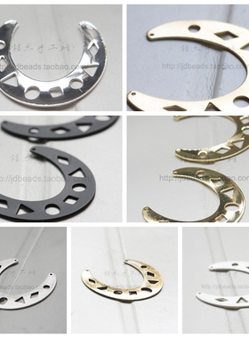 DIY饰品黄铜配件40*40mm马蹄形 连接 吊坠 几何 黄铜原坯(3092C)