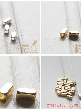 DIY饰品纯铜配件黄铜原坯2*2*4mm短管隔珠 金属珠 (3732C)