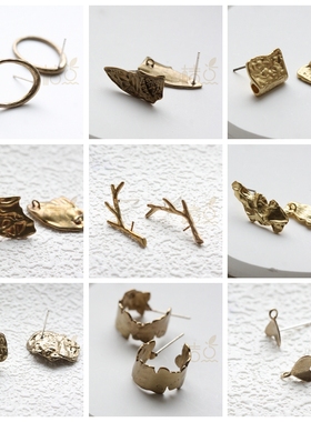 DIY饰品配件铜坯原色封釉925银针熔岩不规则异形耳钉(4728C-1)