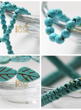 DIY饰品材料配件半宝石 染色石 扁珠彩色 隔珠 配珠仿松石(G112A)