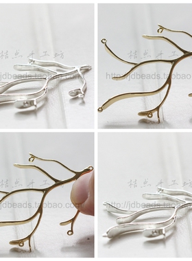 DIY饰品纯铜配件59*47mm树枝吊坠 镀厚金镀厚银古色 (3701C)