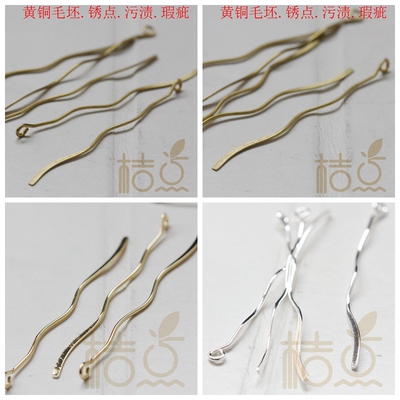 diy饰品铜配件破浪压扁针弯