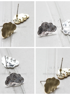 DIY配件铜质饰品16*12mm云朵 云彩 耳钉 可吊挂(7833Z)