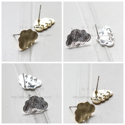 DIY配件铜质饰品16*12mm云朵 云彩 耳钉 可吊挂(7833Z)