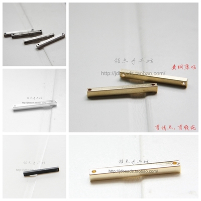 DIY配件饰品黄铜毛坯原坯30*3mm方棒 棍 条 双孔 吊坠(3037C)