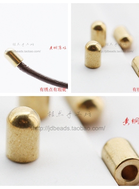 DIY饰品黄铜原坯圆棒半孔圆头3*4.5mm皮绳头套(3009C)