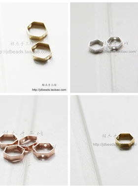 DIY饰品黄铜原坯.配件8*2.2mm六边形.隔珠.首饰.珠子(1897C)